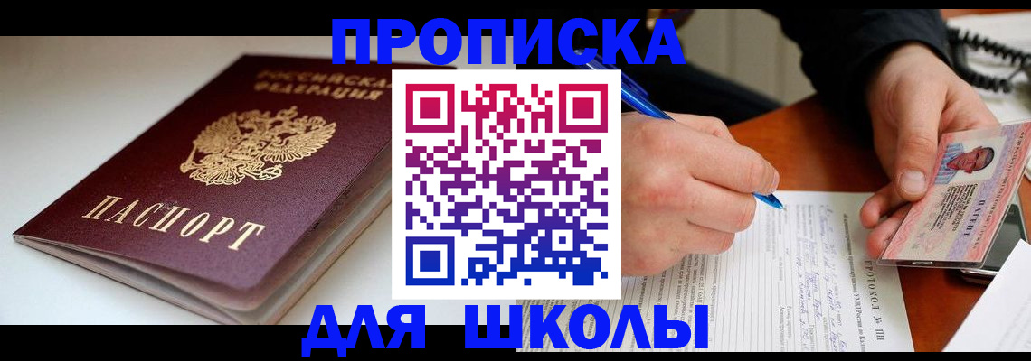 временная регистрация гарантия в Дивногорске